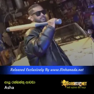 Cover Art – Ayurakkkanthu Awada - Asha.mp3