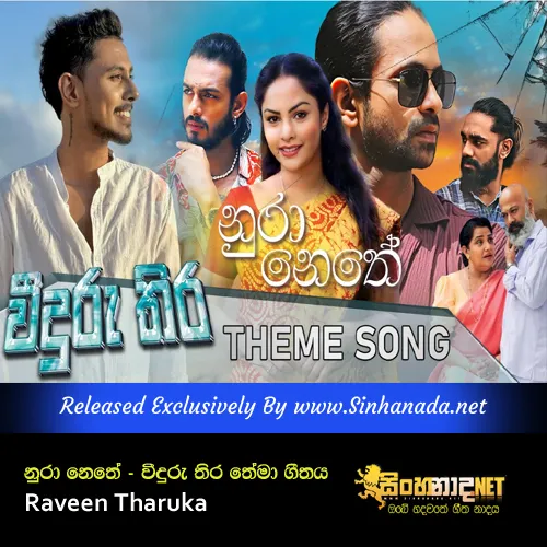 Nura Nethe - Raveen Tharuka Veeduru Thira Teledrama Theme Song.mp3