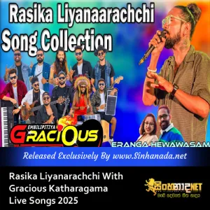 Cover Art – Rasika Liyanarachchi With Gracious Katharagama Live Songs 2025.mp3