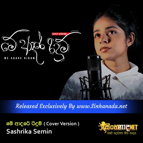 Cover Art โ Me Adare Ridum ( Cover Version ) - Sashrika Semini.mp3