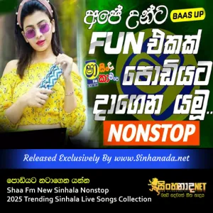 Cover Art – Podiyata Natagena Yanna Shaa Fm New Sinhala Nonstop 2025 Trending Sinhala Live Songs Collection.mp3