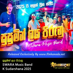 Cover Art – Susumin Laya Pirunu SWARA Music Band K Sudarshana 2025.mp3