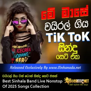 Cover Art – Tik Tok Sindu Set Ekak Best Sinhala Band Live Nonstop Of 2025 Songs Collection.mp3