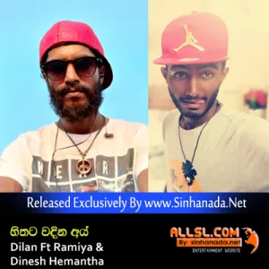 Cover Art – Hithata Vadina Aya - Dilan Ft Ramiya & Dinesh Hemantha.mp3