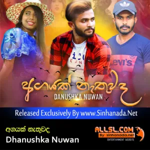 Cover Art – Agayak Nathuwada - Dhanushka Nuwan.mp3