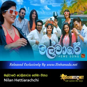 Cover Art – Unmada Hith Agin - Nilan Hettiarachchi Malware Teledrama Theme Song ITN.mp3