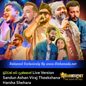 Cover Art – Chuttak Hari Dakkoth Live Version - Sandun Ashan Viraj Theekshana Harsha Shehara.mp3