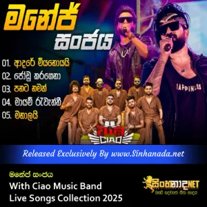 Cover Art – Manej Sanjaya With Ciao Music Band Live Songs Collection 2025.mp3
