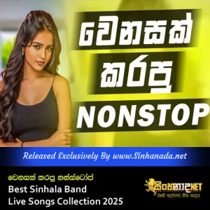 Cover Art – Wenasak Karapu Nonstop Set Ekak Best Sinhala Band Live Songs Collection 2025.mp3