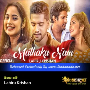 Cover Art – Mathaka Nam - Lahiru Krishan.mp3