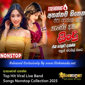Cover Art – Asawen Ahanna Top Hit Viral Live Band Songs Nonstop Collection 2025.mp3