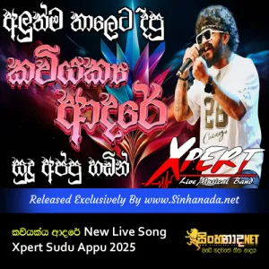 Cover Art – Kawiyakya Adare New Live Song Xpert Sudu Appu 2025.mp3