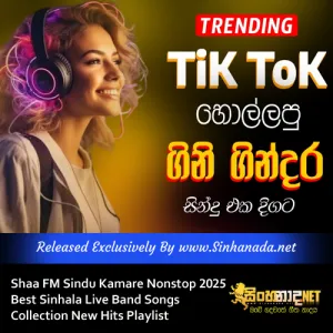 Cover Art – Shaa FM Sindu Kamare Nonstop 2025 Best Sinhala Live Band Songs Collection New Hits Playlist.mp3