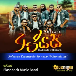 Cover Art – Arrears - Flashback Music Band.mp3