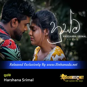 Cover Art – Husma - Harshana Srimal.mp3