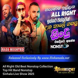 Cover Art – All Right Old Best Nonstop Collection Top Hit Band Nonstop Sinhala Live Show 2025.mp3