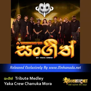 Cover Art – Sangeeth Tribute Medley - Yaka Crew Chanuka Mora.mp3