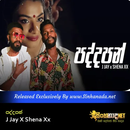Cover Art – Mandiraye Sadalu Thale Mata Nube Ruwa Paddapan - J Jay X Shena Xx.mp3