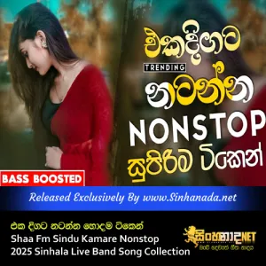 Cover Art – Ekadigata Natanna Shaa Fm Sindu Kamare Nonstop 2025 Sinhala Live Band Song Collection.mp3