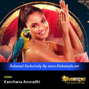 Cover Art – Ragana - Kanchana Anuradhi.mp3