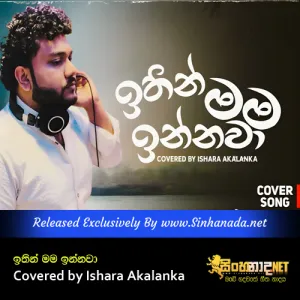 Cover Art – Ithin mama innawa Covered by Ishara Akalanka.mp3