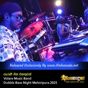 Cover Art – New Old Songs Nonstop Volare Music Band Dubble Bass Night Melsiripura 2025.mp3