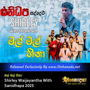 Cover Art – Mal Mal Hina Shirley Waijayantha With Sanidhapa 2025.mp3
