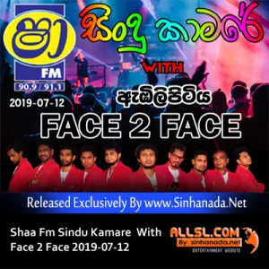 Cover Art – 14.SIHINA MAWAN NATHI - Sinhanada.net - AMILA KAVINDA.mp3