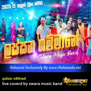 Cover Art – Lassana Gammane Mervin Mihindukula Sinhala song live coverd by swara music band.mp3