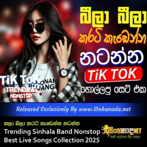 Cover Art – Kala Bila Karati Kadenna Natanna Trending Sinhala Band Nonstop Best Live Songs Collection 2025.mp3