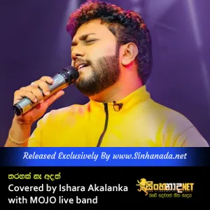 Cover Art – Tharahak na adath Covered by Ishara Akalanka with MOJO live band.mp3