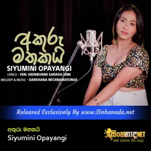 Cover Art – Akuru Mathakai - Siyumini Opayangi.mp3