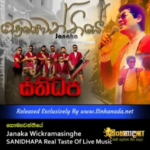 Cover Art – Soumyawanthiye - Janaka Wickramasinghe SANIDHAPA Real Taste Of Live Music.mp3