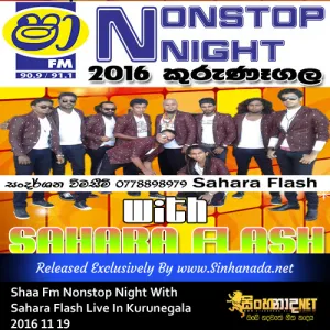Cover Art – 28 - SITHA PIYA SALALA - Sunflowers.mp3