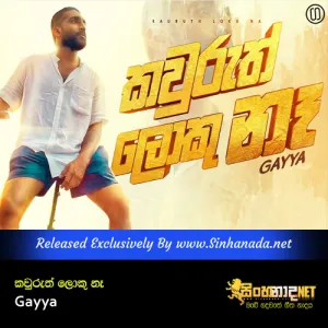 Cover Art – Kauruth Loku Na - Gayya.mp3