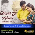 Cover Art – Siragathawa Un Premayak - Karunarathna Divulgane.mp3