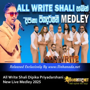 Cover Art – All Write Shali Dipika Priyadarshani New Live Medley 2025.mp3