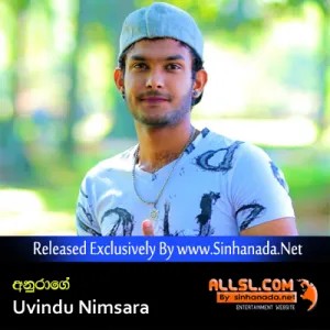 Cover Art – Anurage - Uvindu Nimsara.mp3