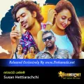 Cover Art – Awasarai Yannam - Susan Hettiarachchi.mp3