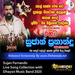 Cover Art – Sujan Fernando Live Song Collection with Dhayon Music Band 2025.mp3