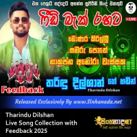 Cover Art – Tharindu Dilshan Live Song Collection with Feedback 2025.mp3