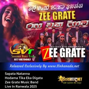 Cover Art – Sapata Natanna Hodama Tika Eka Digata Zee Grate Music Band Live In Ranwala 2025.mp3
