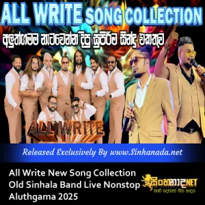 Cover Art – All Write New Song Collection Old Sinhala Band Live Nonstop Aluthgama 2025.mp3