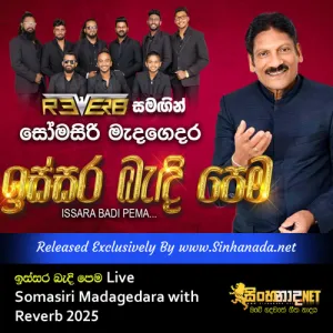 Cover Art – Issara Badi Pema Live Somasiri Madagedara with Reverb 2025.mp3