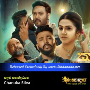 Cover Art – Kandulu Kathandarayaka - Chanuka Silva.mp3