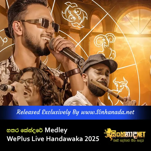 Cover Art – Hathara Kendare Medley WePlus Live Handawaka 2025.mp3