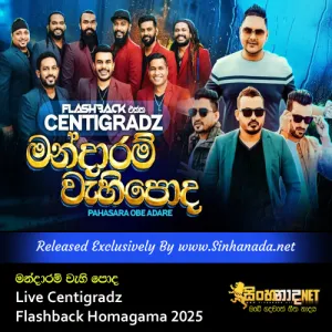 Cover Art – Mandaram Wehipoda Live Centigradz Flashback Homagama 2025.mp3