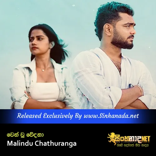 Cover Art – Wen Wu Wedana - Malindu Chathuranga.mp3