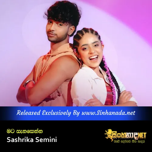 Cover Art – Mata Sanasenna - Sashrika Semini.mp3