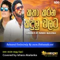 Cover Art – Katha Karana Kadulu Walata Covered by Ishara Akalanka.mp3